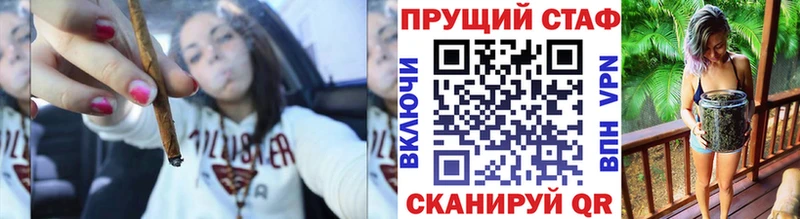 Купить закладку Гулькевичи Марихуана  Кокаин  Псилоцибиновые грибы  Мефедрон  А ПВП 