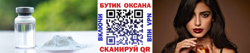 БУТИРАТ оксана  купить наркотики цена  Гулькевичи 