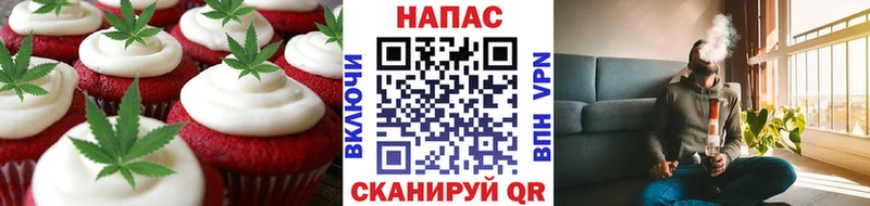 блэк спрут сайт  дарнет шоп  Гулькевичи  Печенье с ТГК марихуана 