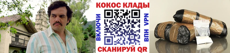 COCAIN Fish Scale  кракен   Гулькевичи  купить наркотики цена 