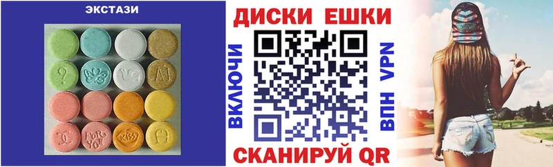 ЭКСТАЗИ mix  hydra как зайти  Гулькевичи 