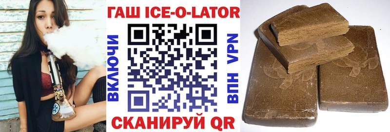 ГАШ убойный  дарнет шоп  Гулькевичи 