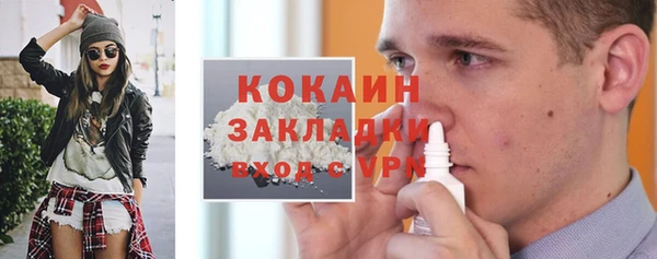 скорость mdpv Балахна