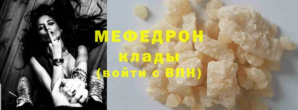 скорость mdpv Балахна