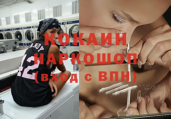 дистиллят марихуана Баксан