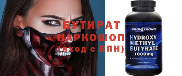скорость mdpv Балахна