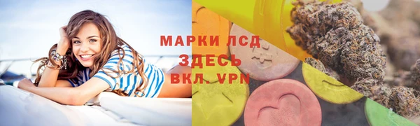 дистиллят марихуана Баксан