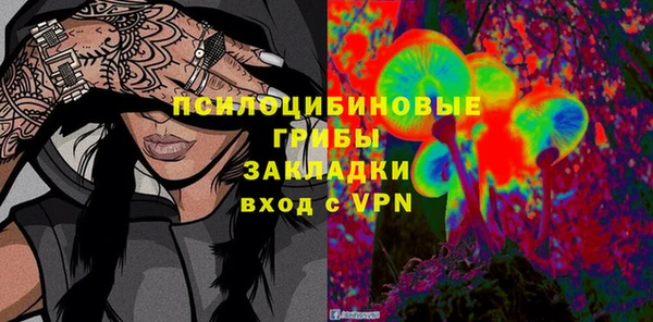 каннабис Балабаново