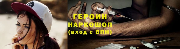 дистиллят марихуана Баксан