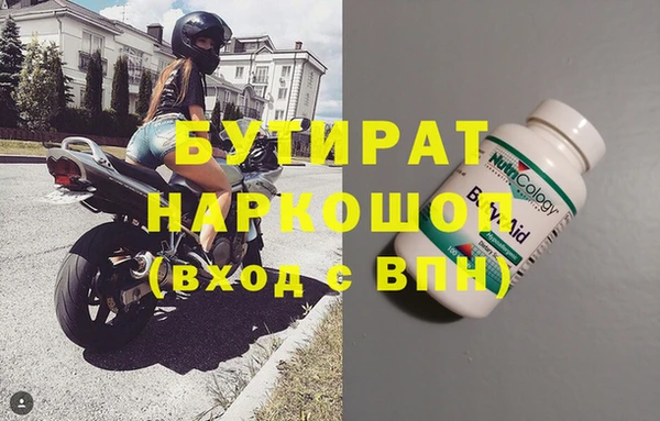 каннабис Балабаново