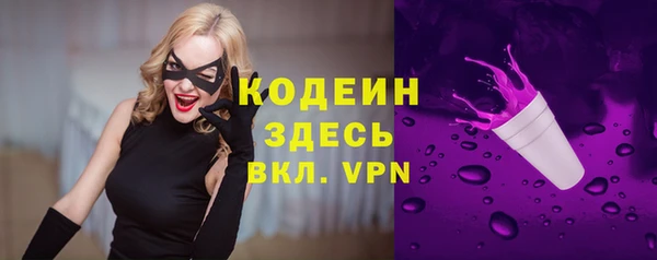 скорость mdpv Балахна