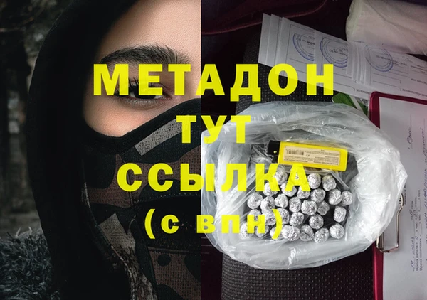 каннабис Балабаново