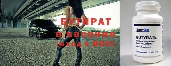 дистиллят марихуана Баксан