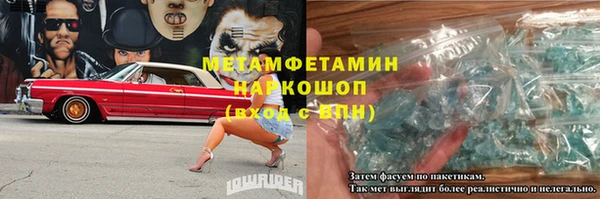 каннабис Балабаново