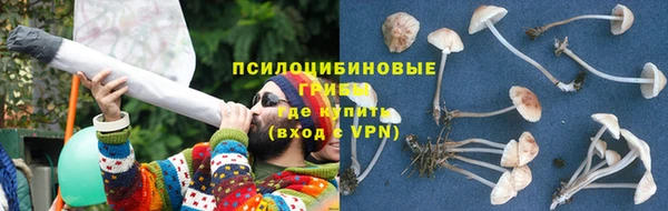 каннабис Балабаново