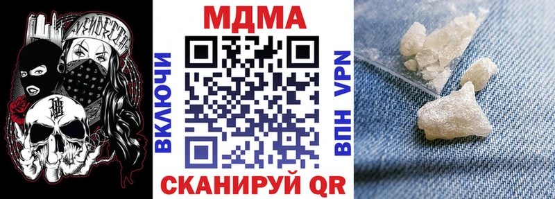 закладки  Гулькевичи  MDMA молли 