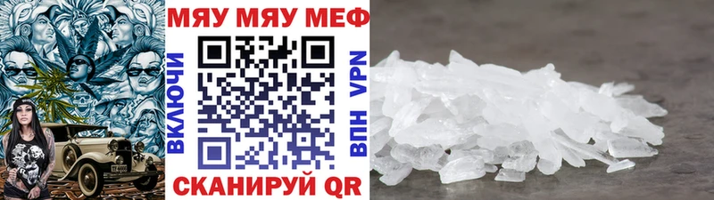 KRAKEN сайт  Гулькевичи  Меф mephedrone 