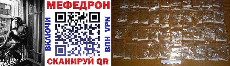 Меф мука Гулькевичи