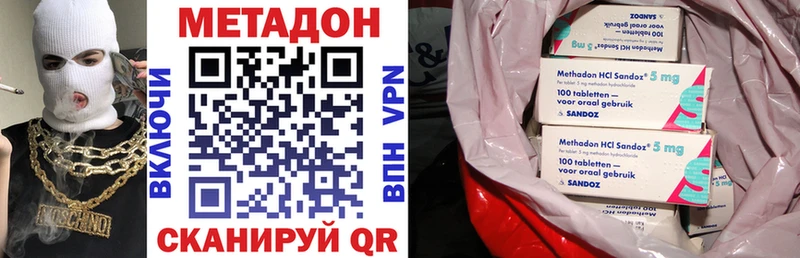 Метадон VHQ  Гулькевичи 