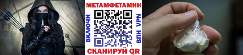 МЕТАМФЕТАМИН пудра  нарко площадка телеграм  Гулькевичи 