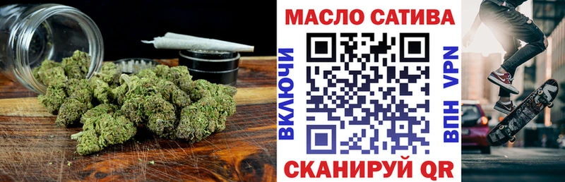 цены наркотик Гулькевичи ТГК THC oil