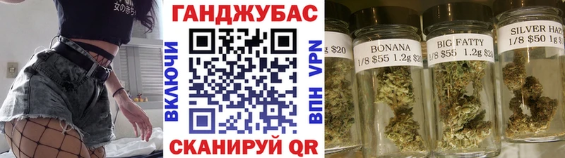 цены Гулькевичи Каннабис Bruce Banner